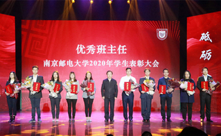 喜報&nbsp;|&nbsp;我院單曉燕、康艷老師...